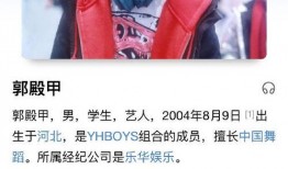 乐华娱乐艺人爆料,揭秘娱乐圈背后的真相与内幕