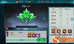 修仙者吃瓜系统大结局免费观看,巅峰对决，结局揭秘，免费大放送！