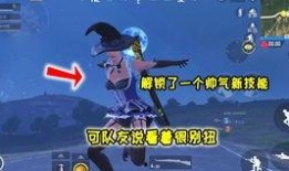 和平精英新反场最新爆料,神秘机制揭秘，战场格局再起风云